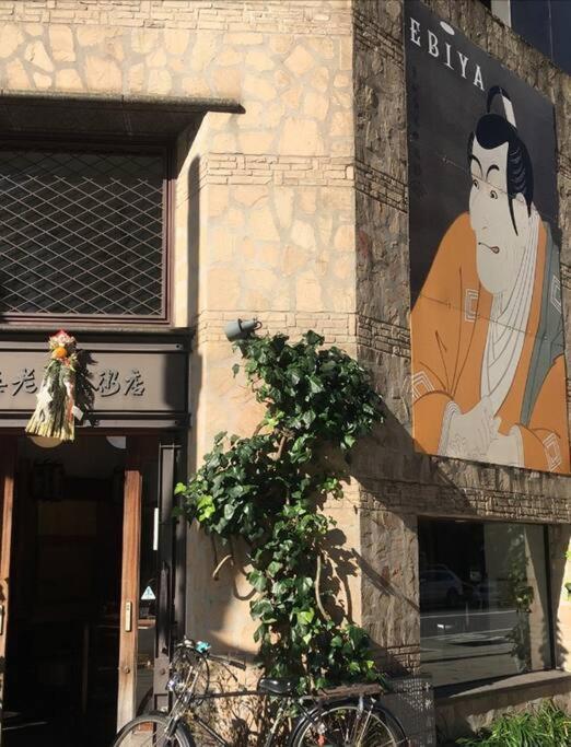 恵比寿アコースティックハウス内装が素晴らしい Apartment Präfektur Tokio